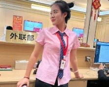 可持续